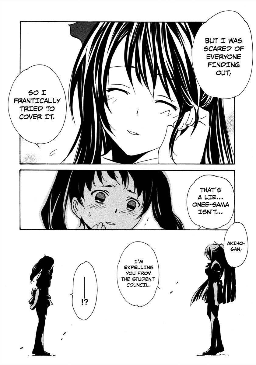 VITA Sexualis Chapter 5 page 26 - Chapter 5: She Has a Split Personality