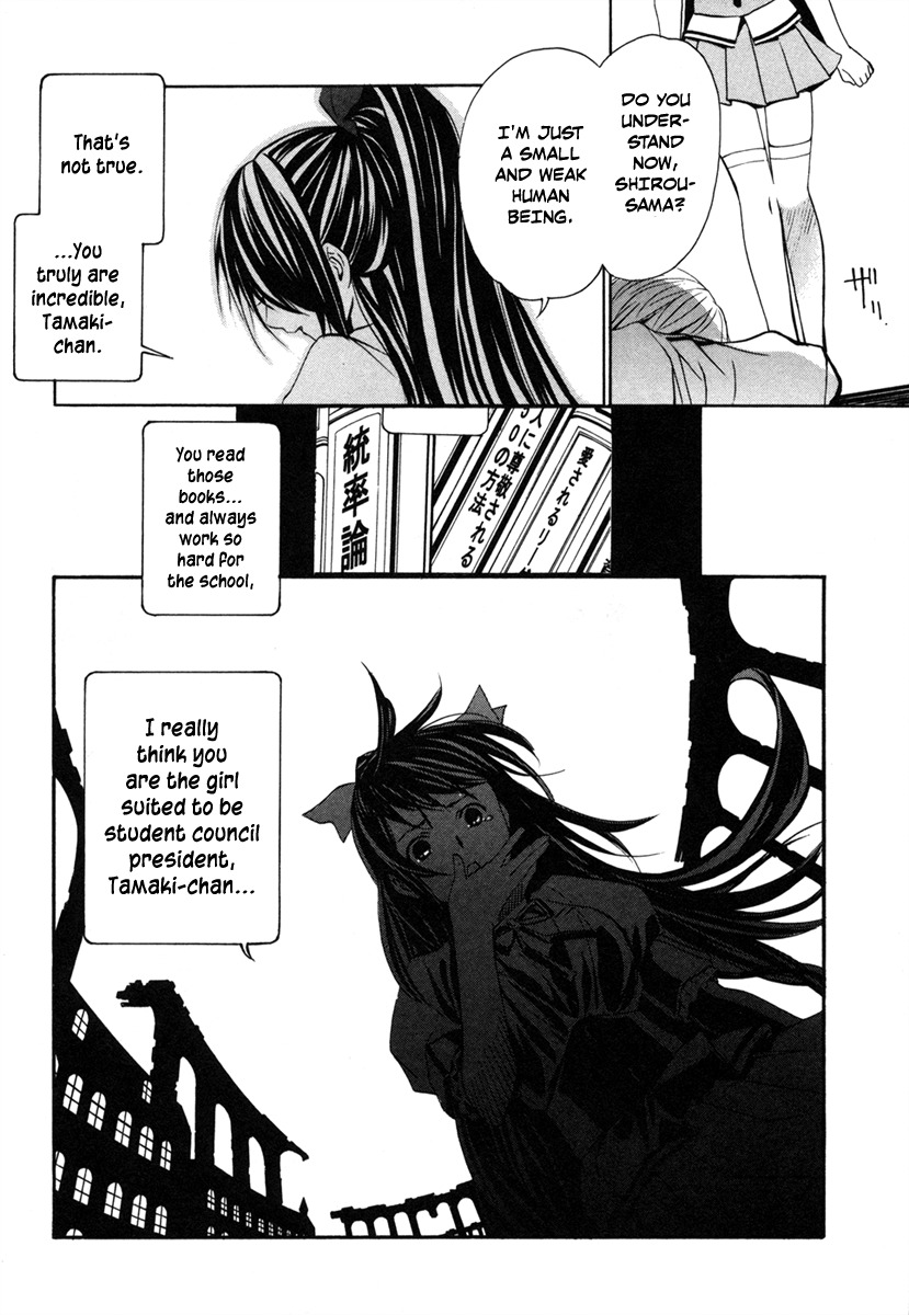 VITA Sexualis Chapter 5 page 28 - Chapter 5: She Has a Split Personality