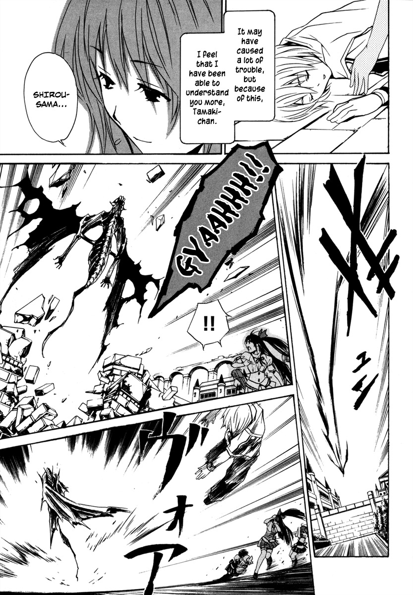 VITA Sexualis Chapter 5 page 29 - Chapter 5: She Has a Split Personality
