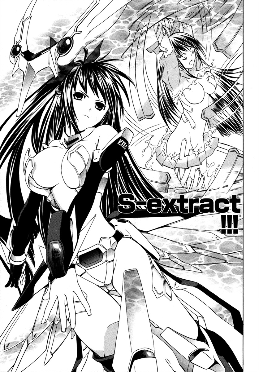 VITA Sexualis Chapter 5 page 31 - Chapter 5: She Has a Split Personality