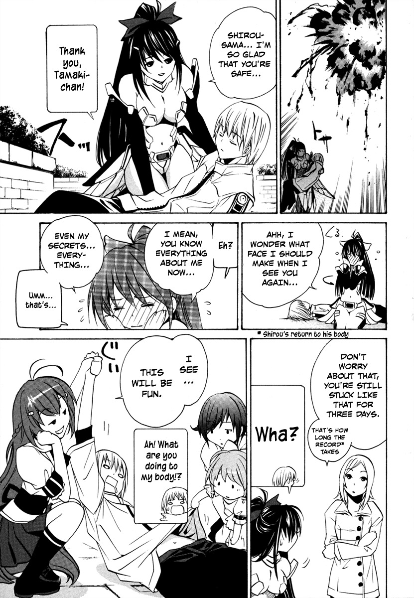 VITA Sexualis Chapter 5 page 35 - Chapter 5: She Has a Split Personality