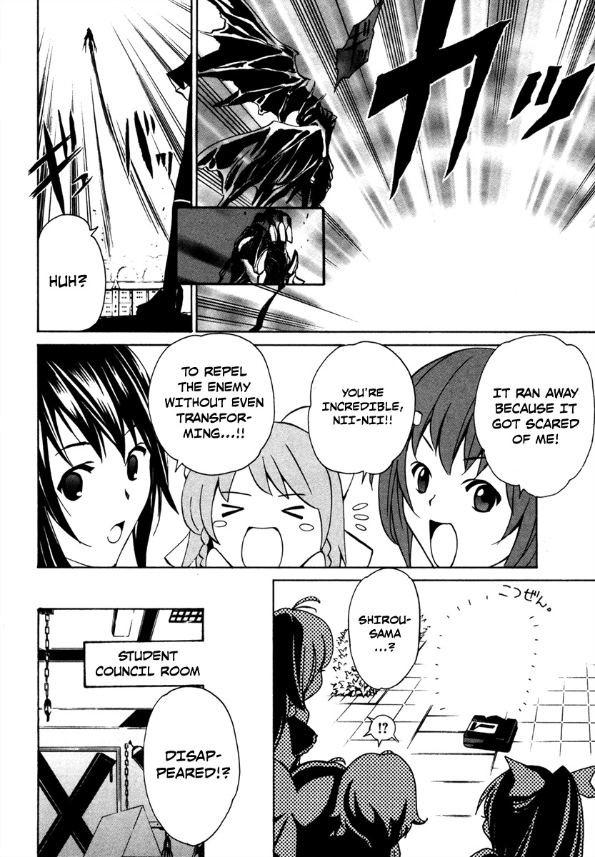 VITA Sexualis Chapter 5 page 4 - Chapter 5: She Has a Split Personality