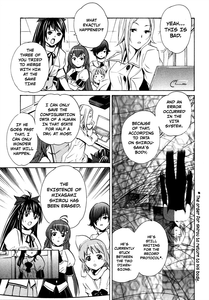 VITA Sexualis Chapter 5 page 5 - Chapter 5: She Has a Split Personality