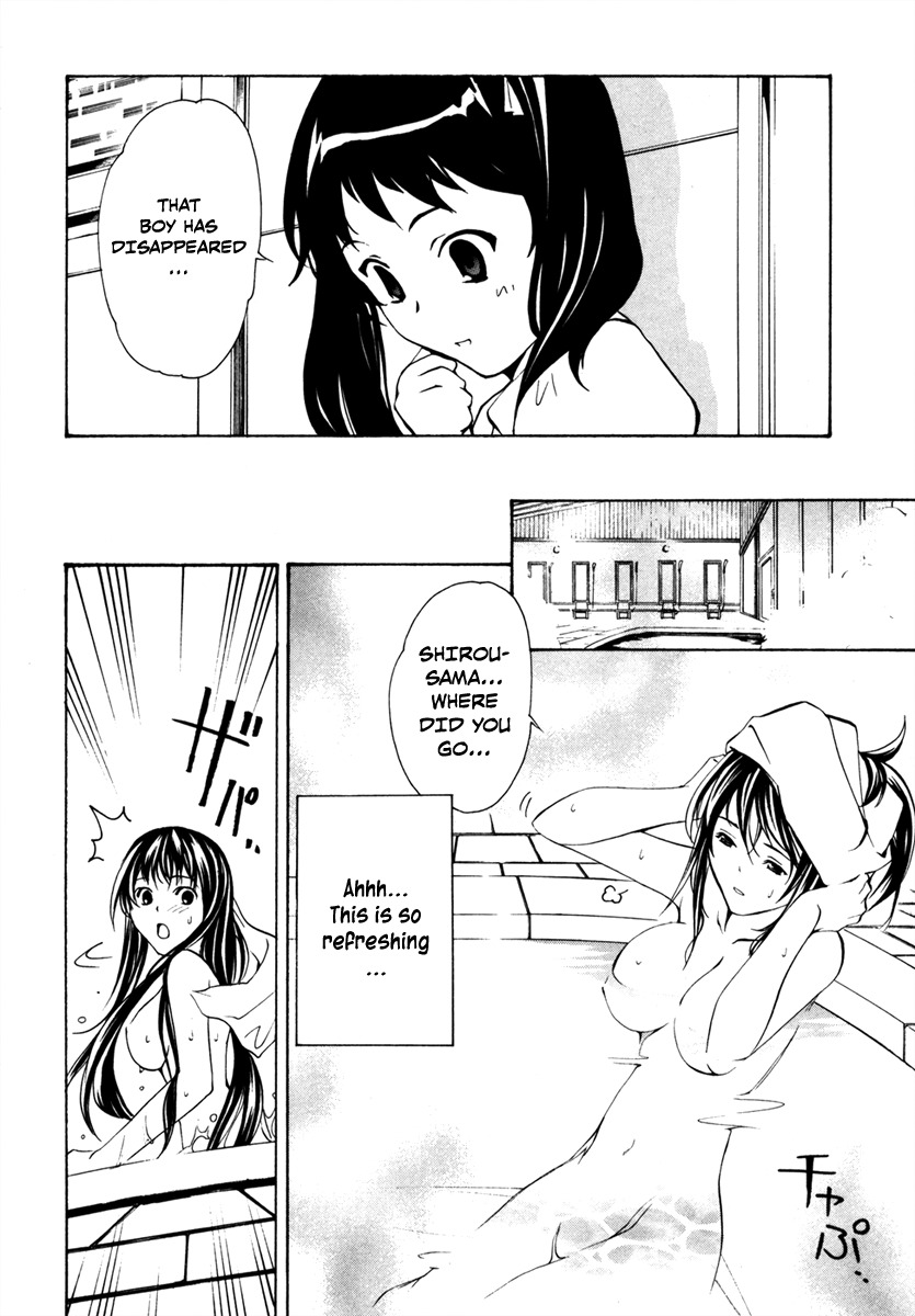 VITA Sexualis Chapter 5 page 6 - Chapter 5: She Has a Split Personality