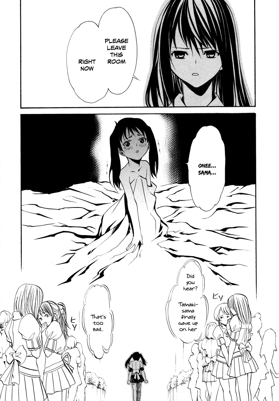 VITA Sexualis Chapter 6 page 13 - Chapter 6: She is the 4th Person!
