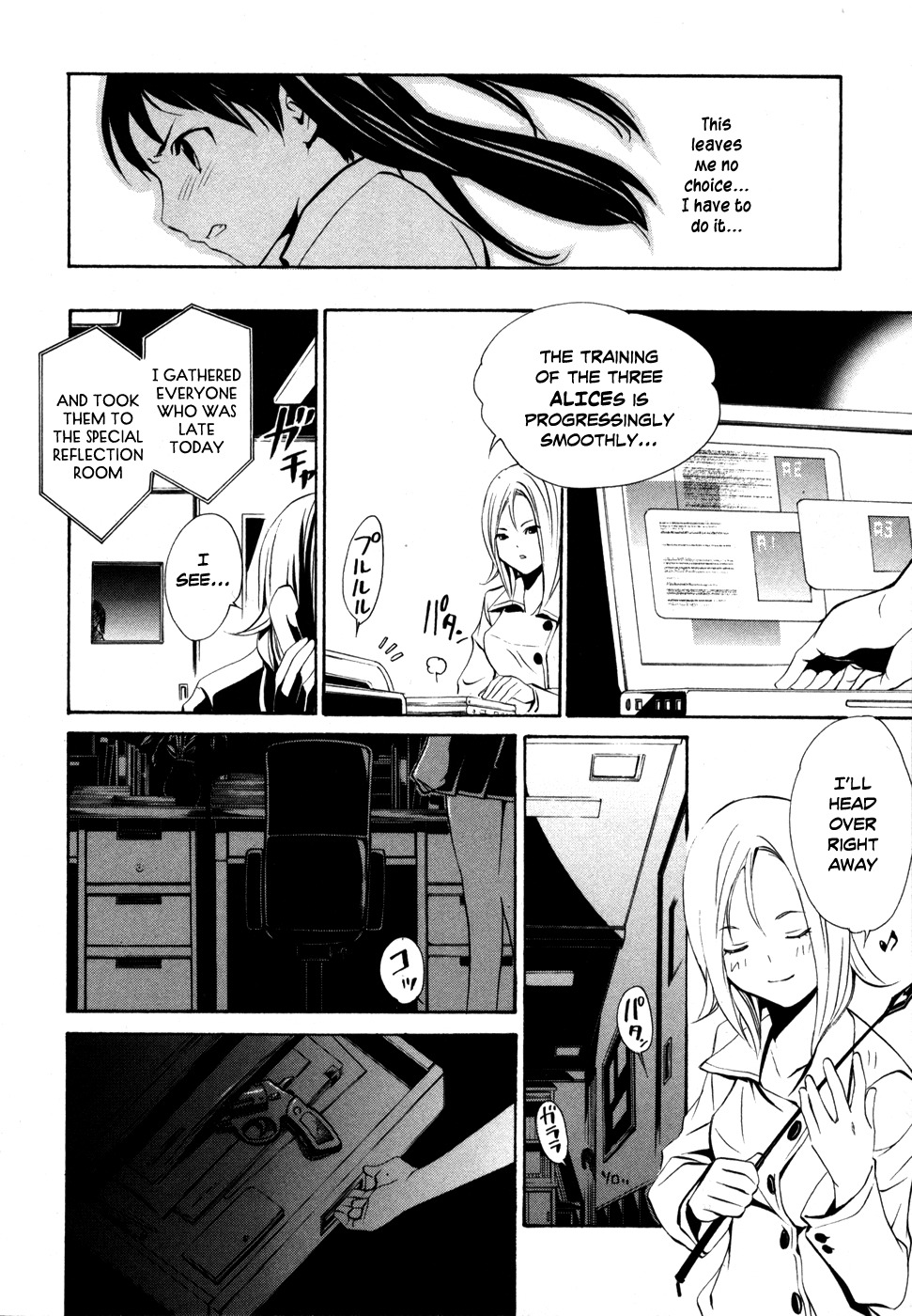 VITA Sexualis Chapter 6 page 14 - Chapter 6: She is the 4th Person!