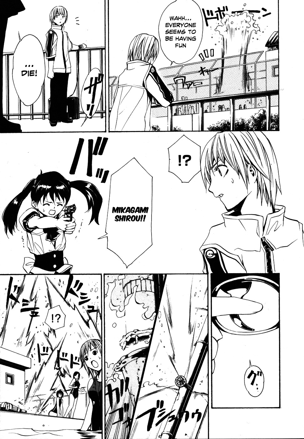 VITA Sexualis Chapter 6 page 17 - Chapter 6: She is the 4th Person!