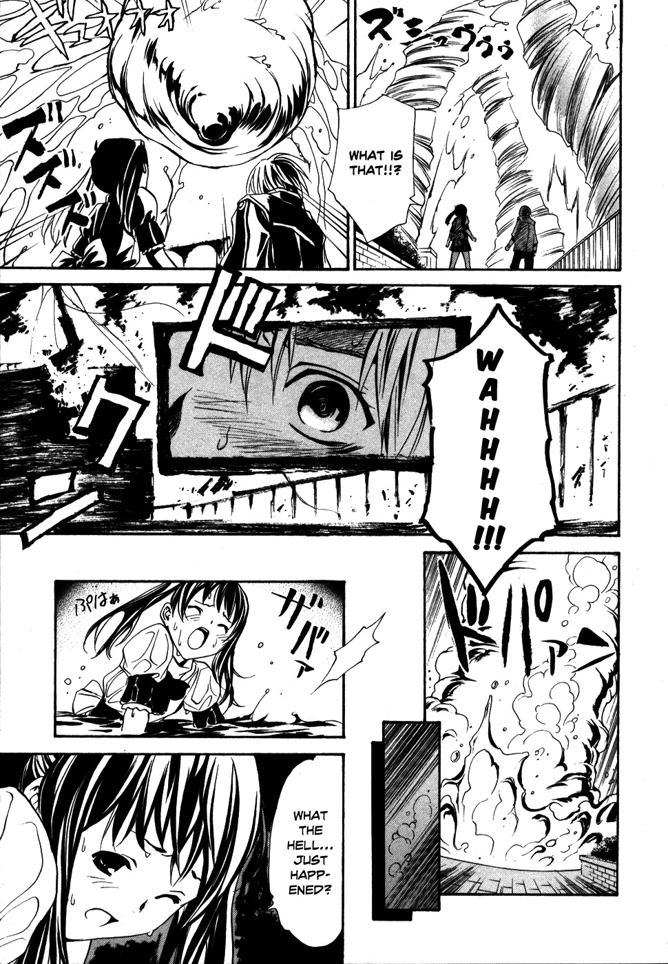 VITA Sexualis Chapter 6 page 19 - Chapter 6: She is the 4th Person!