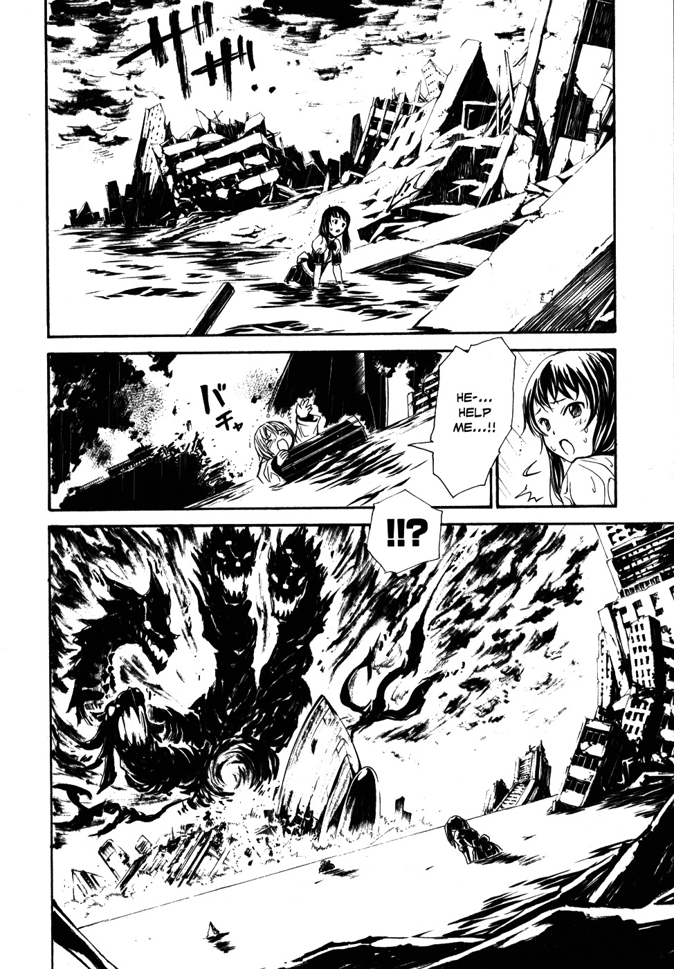 VITA Sexualis Chapter 6 page 20 - Chapter 6: She is the 4th Person!