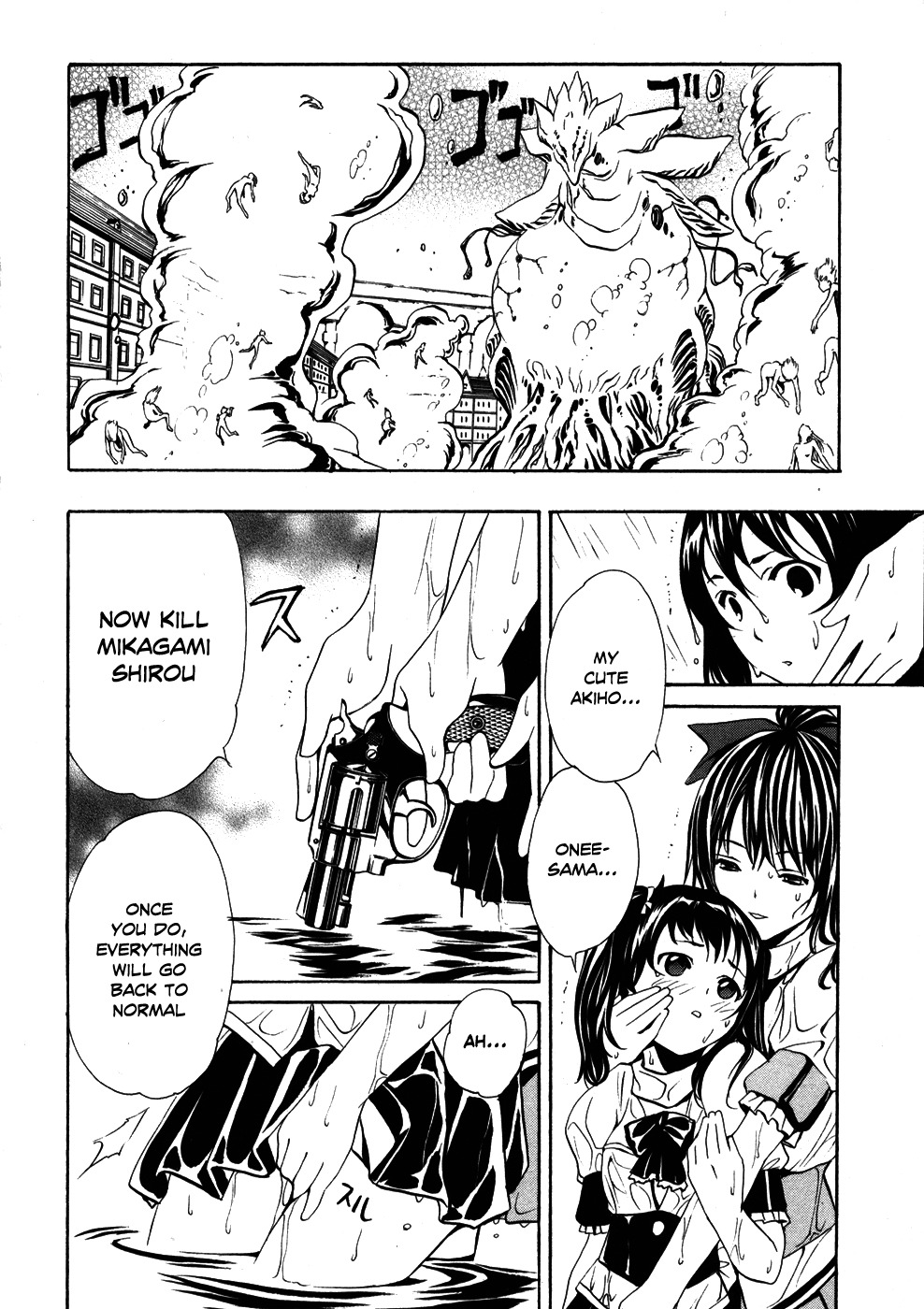 VITA Sexualis Chapter 6 page 24 - Chapter 6: She is the 4th Person!