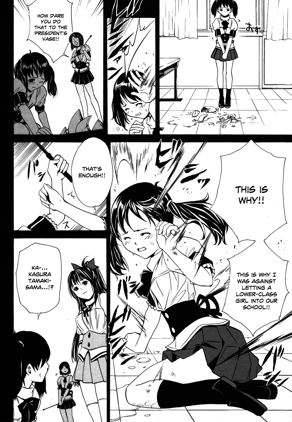 VITA Sexualis Chapter 6 page 26 - Chapter 6: She is the 4th Person!