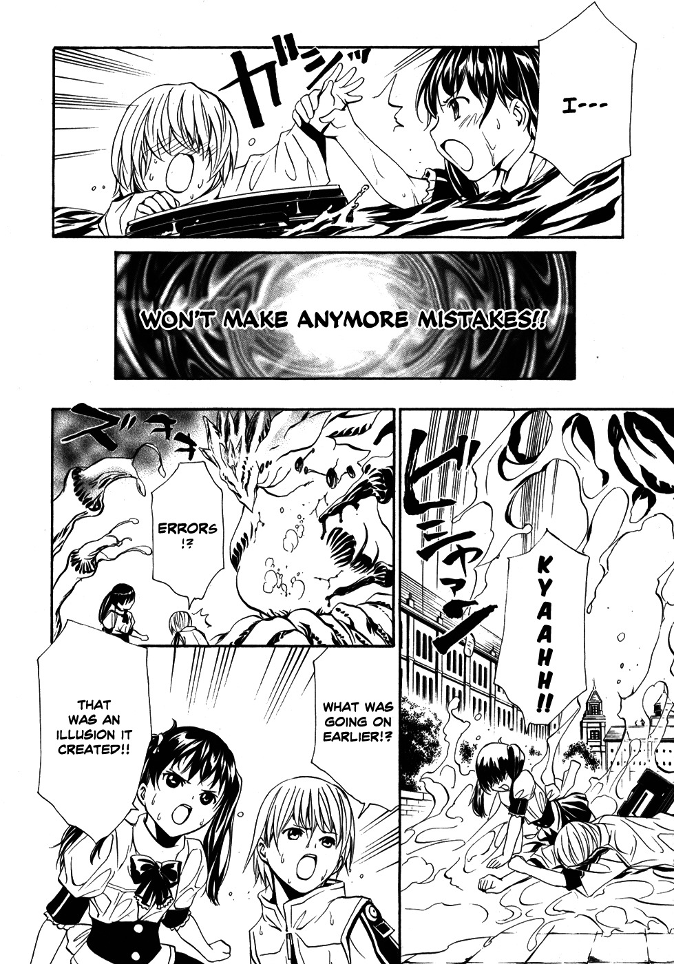 VITA Sexualis Chapter 6 page 30 - Chapter 6: She is the 4th Person!