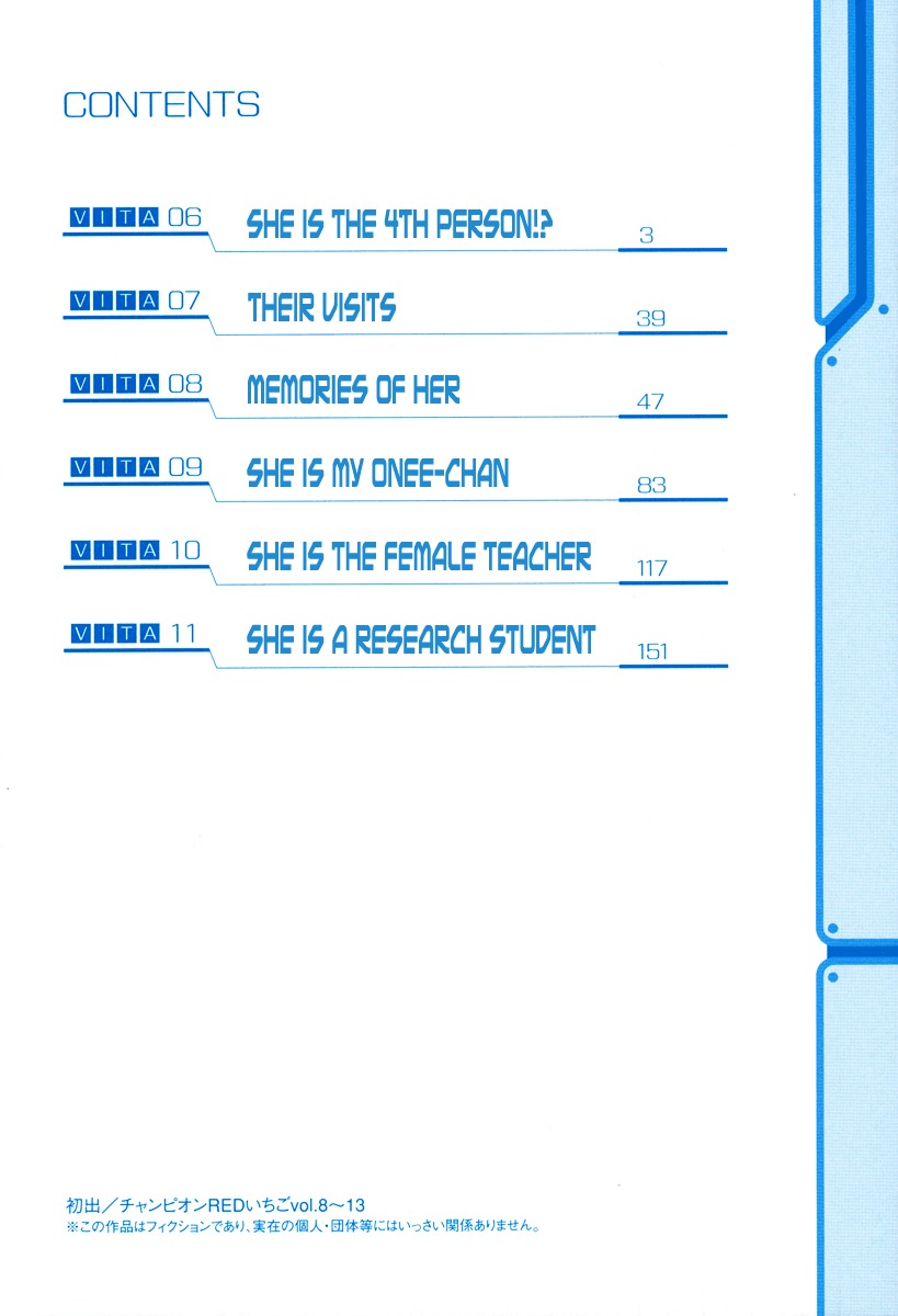 VITA Sexualis Chapter 6 page 6 - Chapter 6: She is the 4th Person!