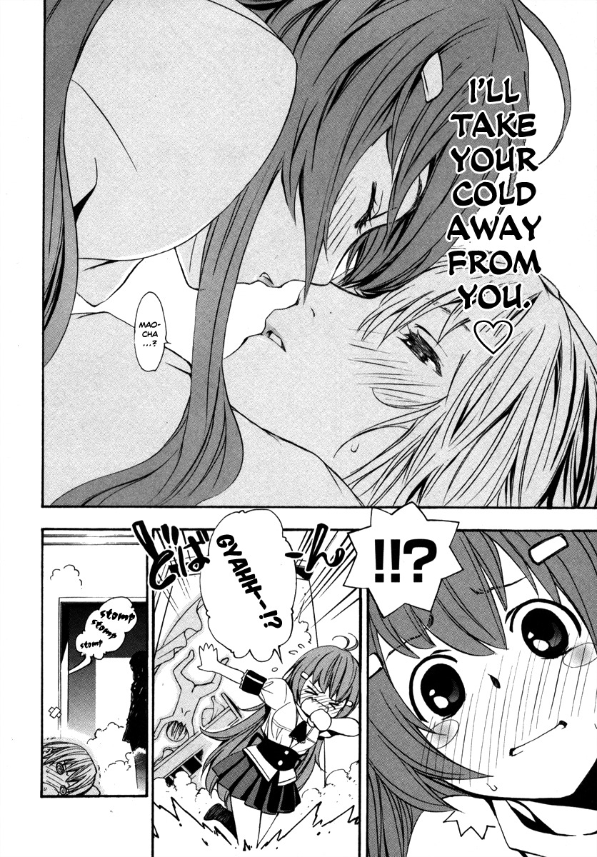 VITA Sexualis Chapter 7 page 6 - Chapter 7: Their Visits