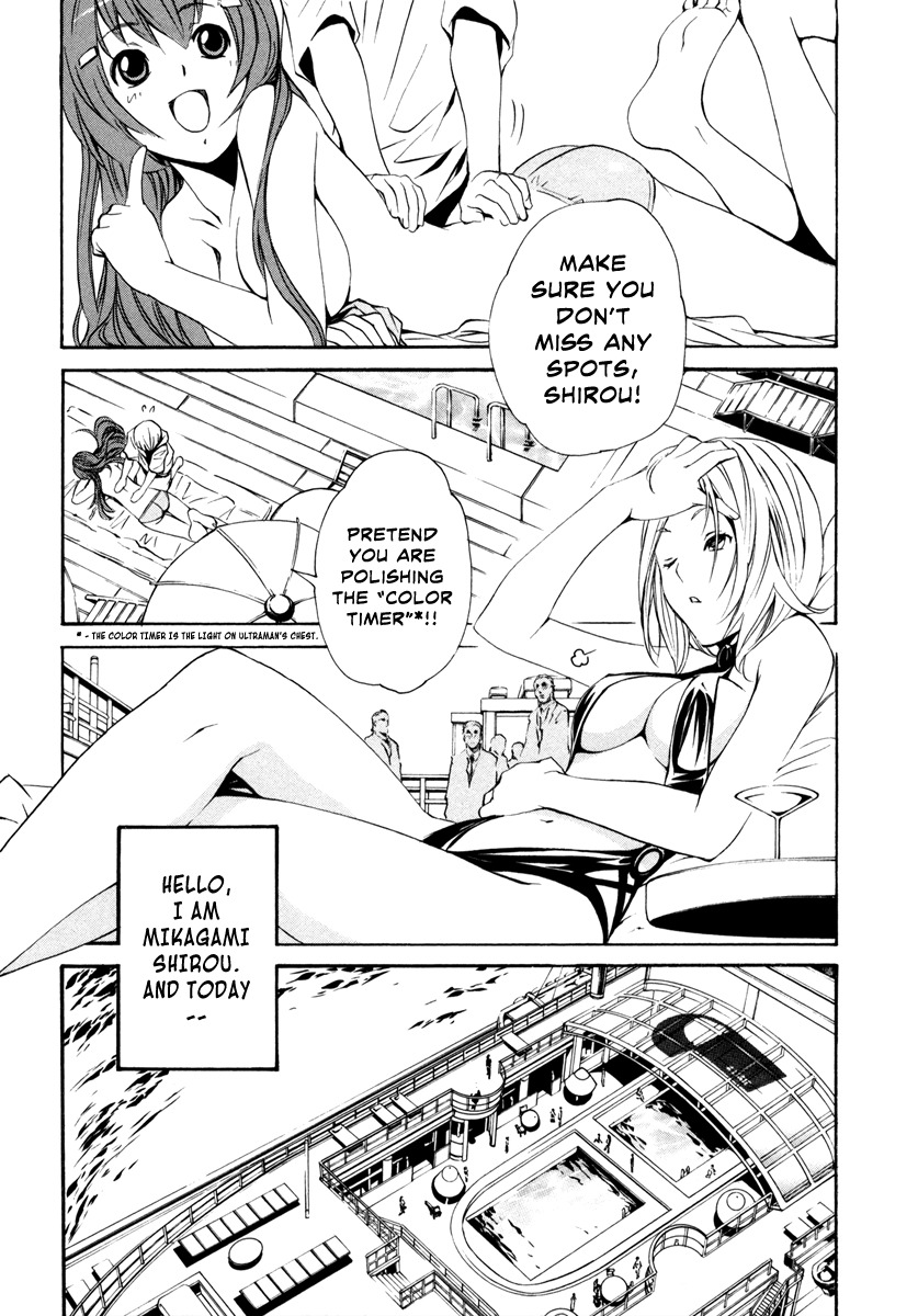 VITA Sexualis Chapter 8 page 1 - Chapter 8: Memories of Her