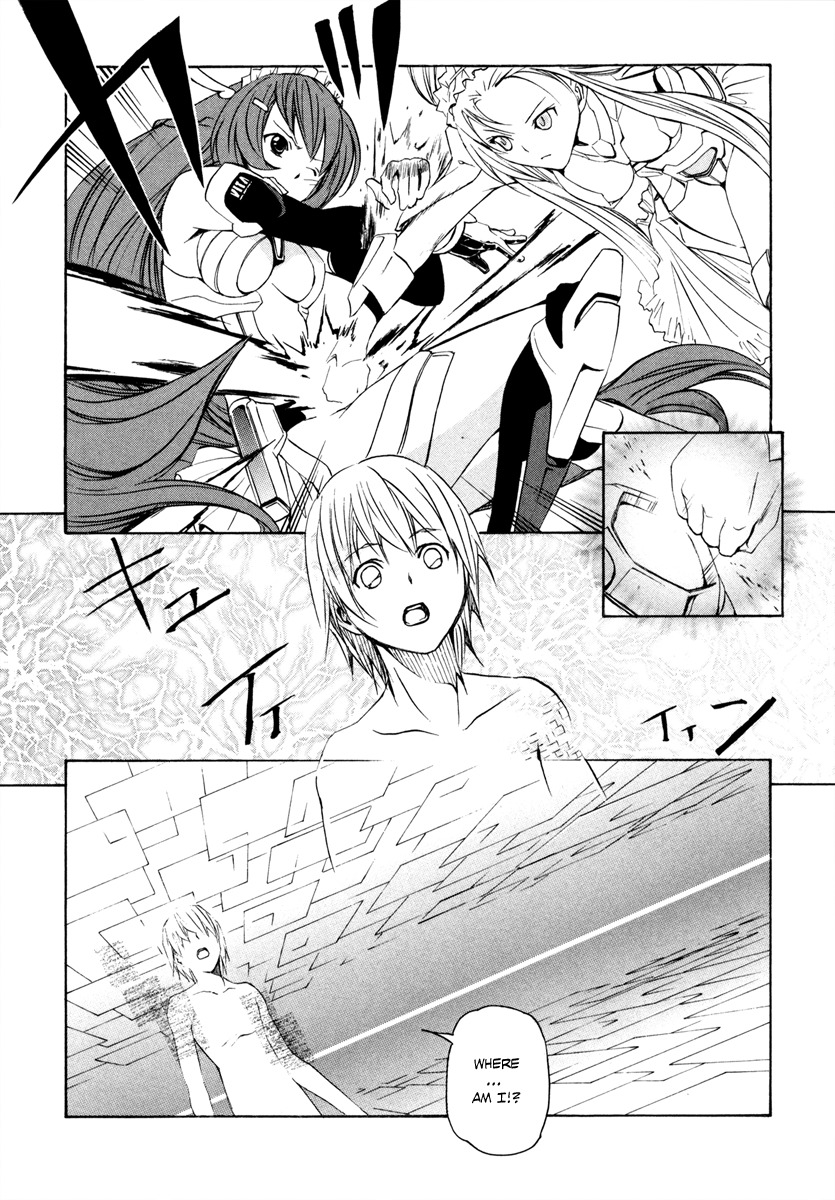 VITA Sexualis Chapter 8 page 13 - Chapter 8: Memories of Her
