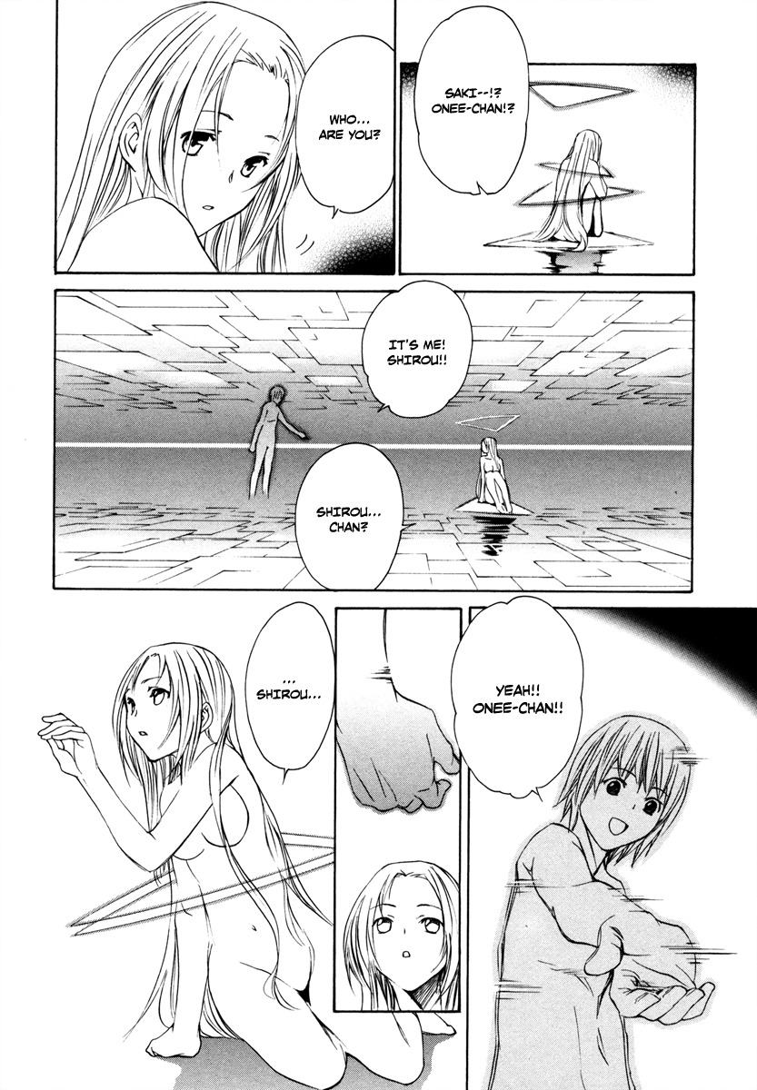 VITA Sexualis Chapter 8 page 14 - Chapter 8: Memories of Her