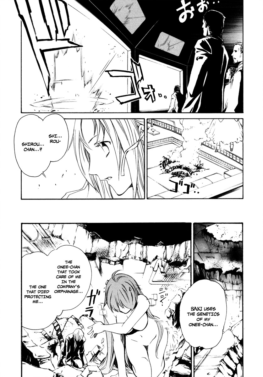 VITA Sexualis Chapter 8 page 16 - Chapter 8: Memories of Her