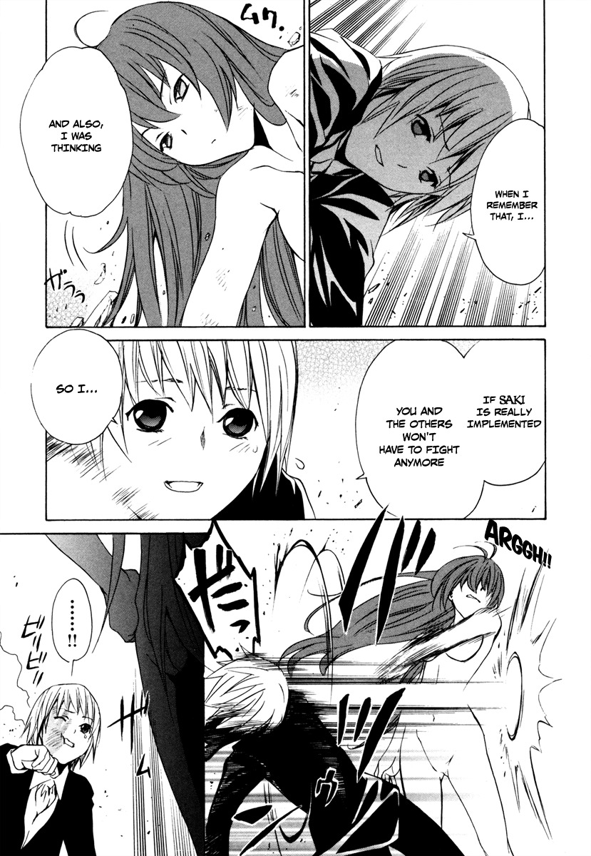 VITA Sexualis Chapter 8 page 17 - Chapter 8: Memories of Her