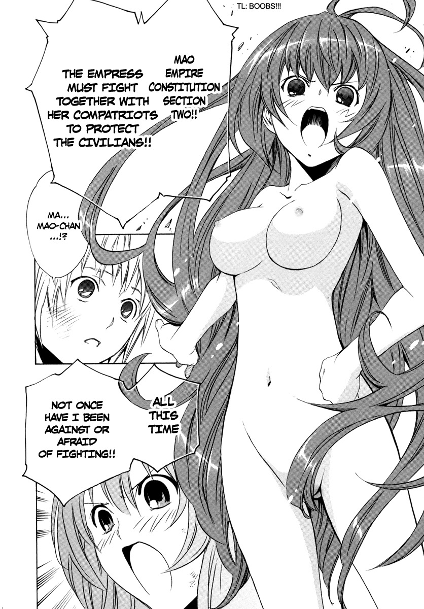 VITA Sexualis Chapter 8 page 18 - Chapter 8: Memories of Her