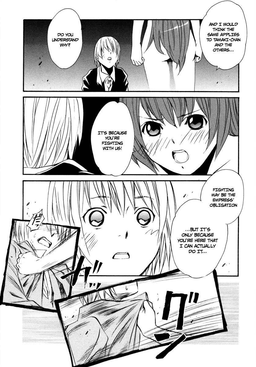 VITA Sexualis Chapter 8 page 19 - Chapter 8: Memories of Her