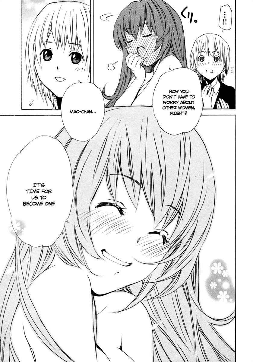VITA Sexualis Chapter 8 page 21 - Chapter 8: Memories of Her
