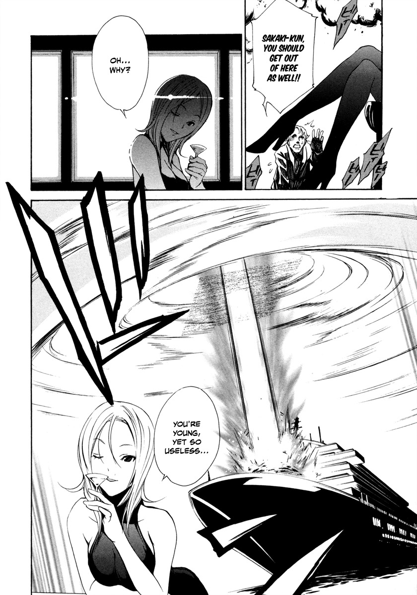 VITA Sexualis Chapter 8 page 24 - Chapter 8: Memories of Her