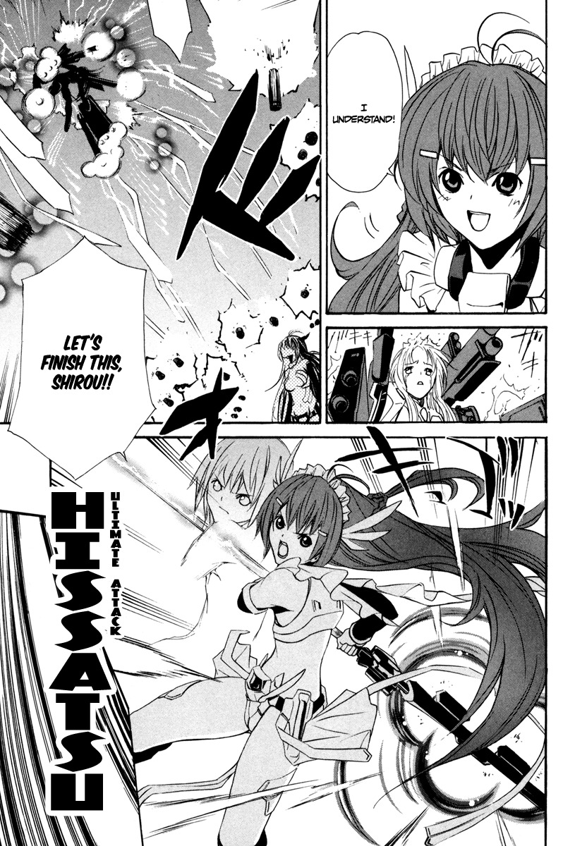 VITA Sexualis Chapter 8 page 29 - Chapter 8: Memories of Her