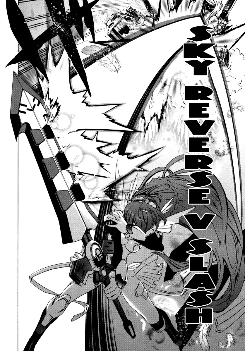 VITA Sexualis Chapter 8 page 30 - Chapter 8: Memories of Her