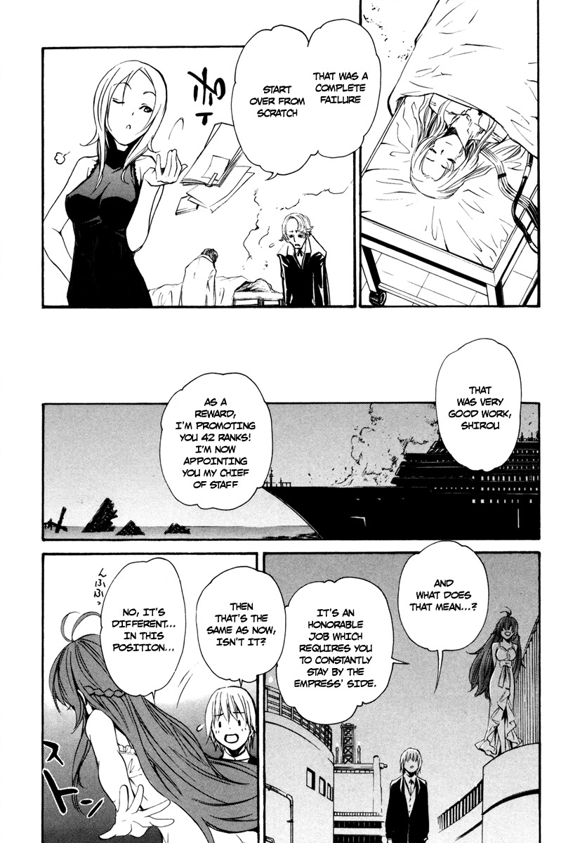VITA Sexualis Chapter 8 page 32 - Chapter 8: Memories of Her