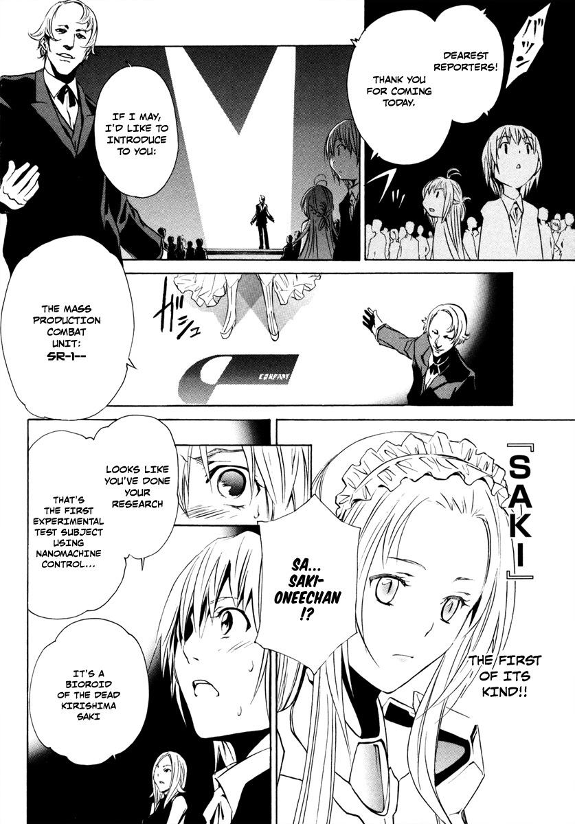 VITA Sexualis Chapter 8 page 8 - Chapter 8: Memories of Her