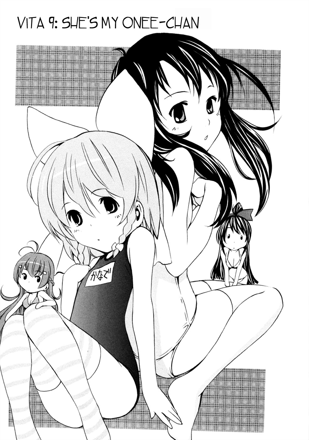 VITA Sexualis Chapter 9 page 1 - Chapter 9: She is My Onee-chan
