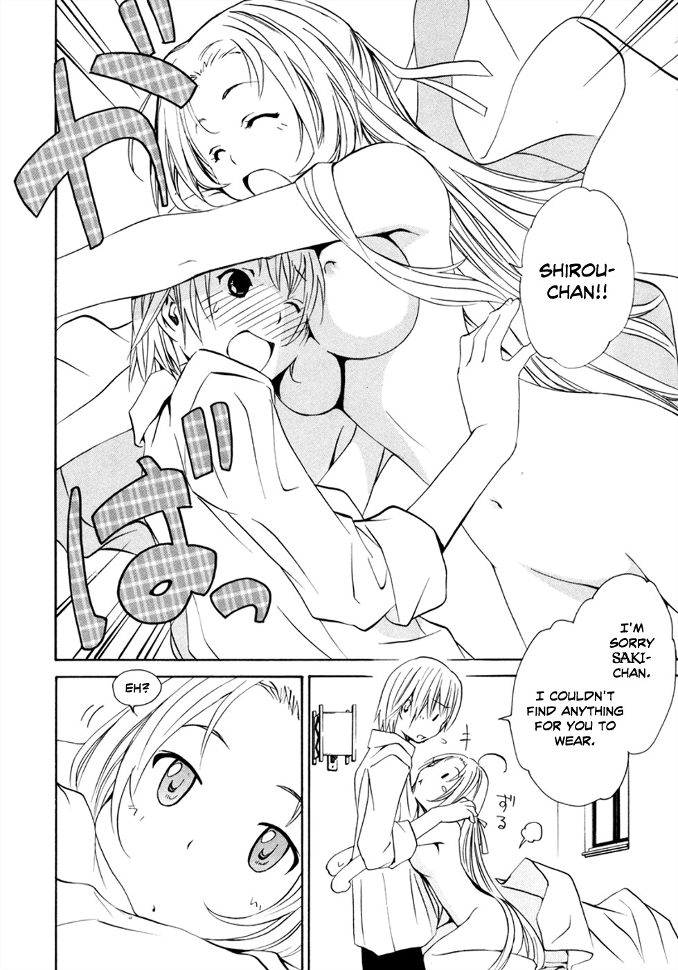 VITA Sexualis Chapter 9 page 10 - Chapter 9: She is My Onee-chan