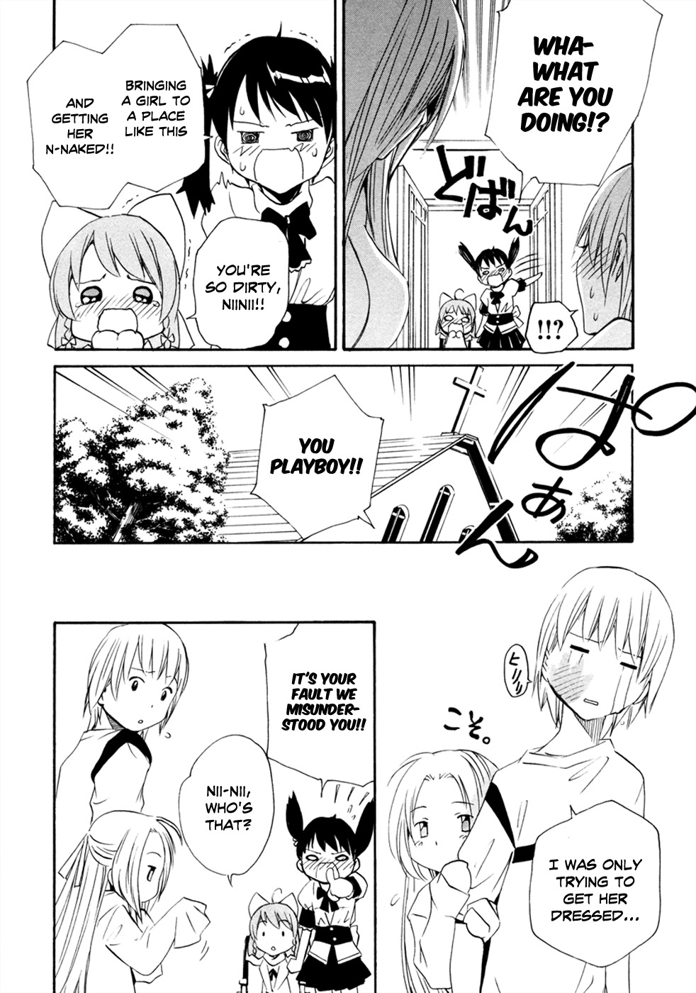 VITA Sexualis Chapter 9 page 12 - Chapter 9: She is My Onee-chan
