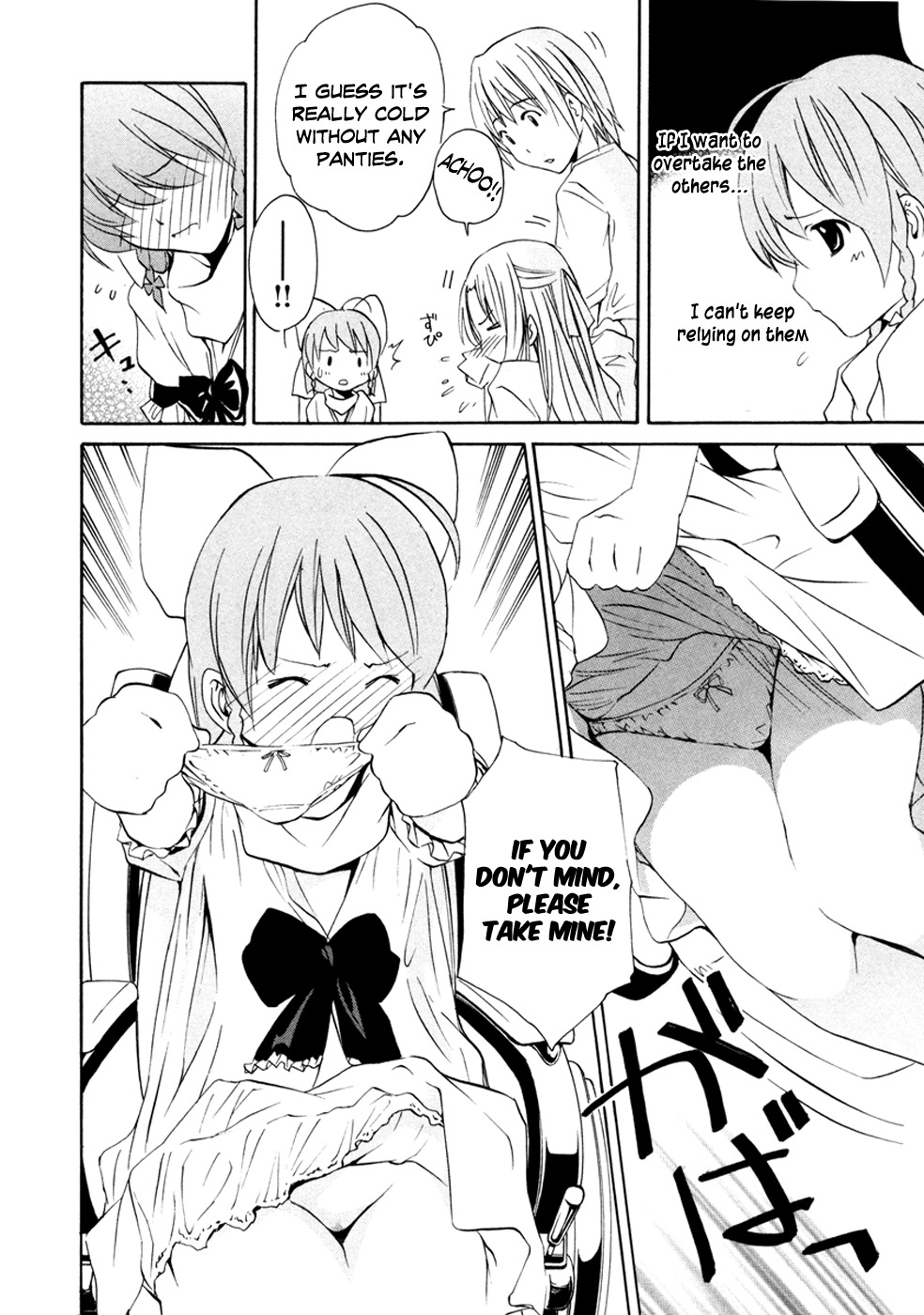 VITA Sexualis Chapter 9 page 16 - Chapter 9: She is My Onee-chan