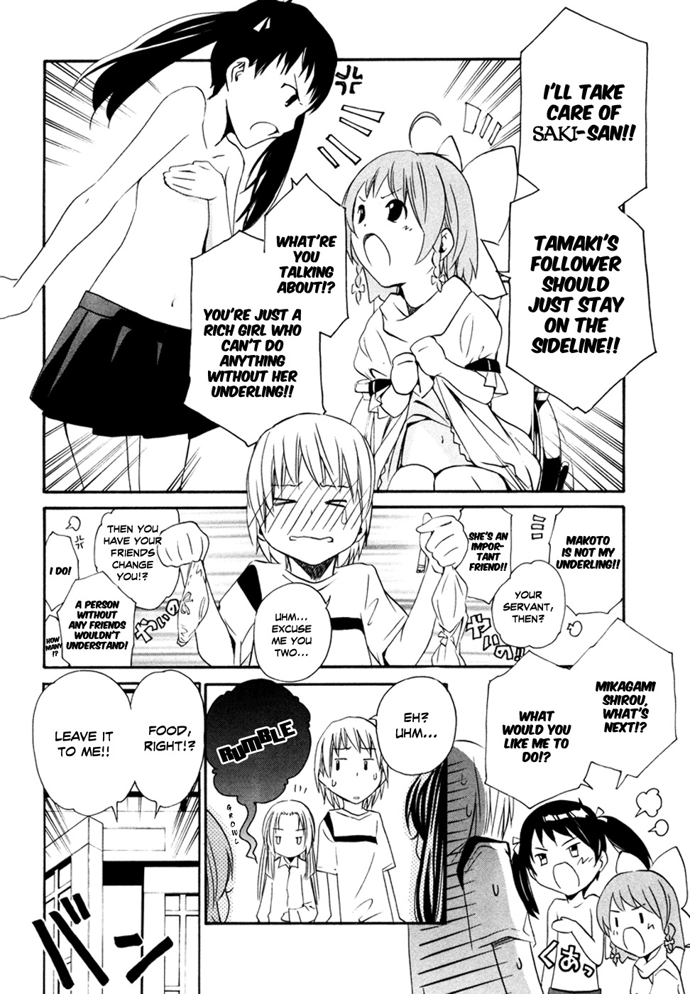 VITA Sexualis Chapter 9 page 18 - Chapter 9: She is My Onee-chan