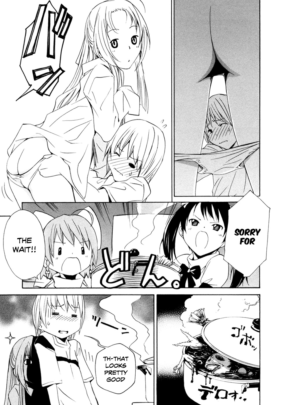 VITA Sexualis Chapter 9 page 19 - Chapter 9: She is My Onee-chan