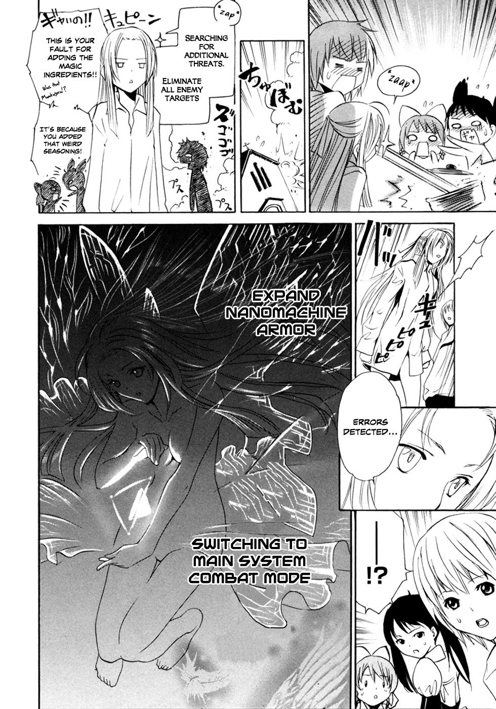 VITA Sexualis Chapter 9 page 20 - Chapter 9: She is My Onee-chan