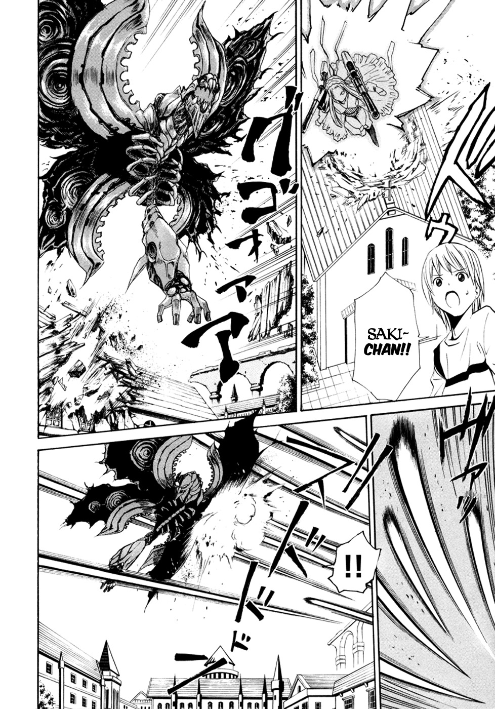 VITA Sexualis Chapter 9 page 22 - Chapter 9: She is My Onee-chan