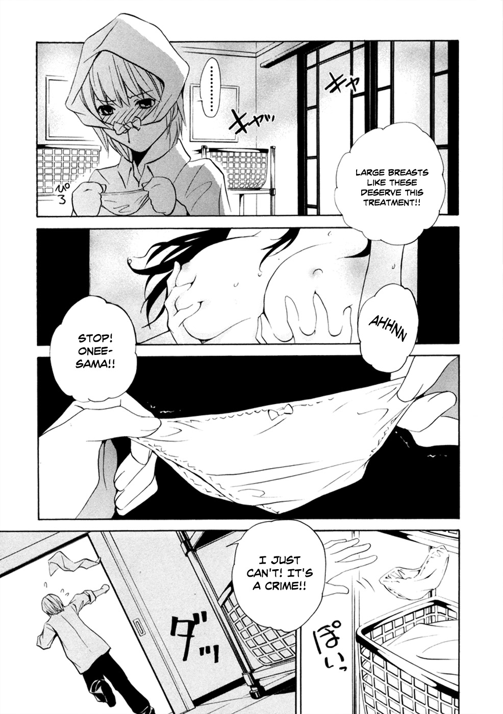 VITA Sexualis Chapter 9 page 3 - Chapter 9: She is My Onee-chan