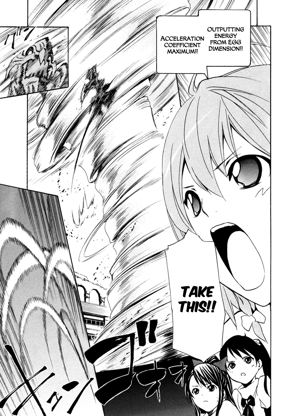 VITA Sexualis Chapter 9 page 31 - Chapter 9: She is My Onee-chan