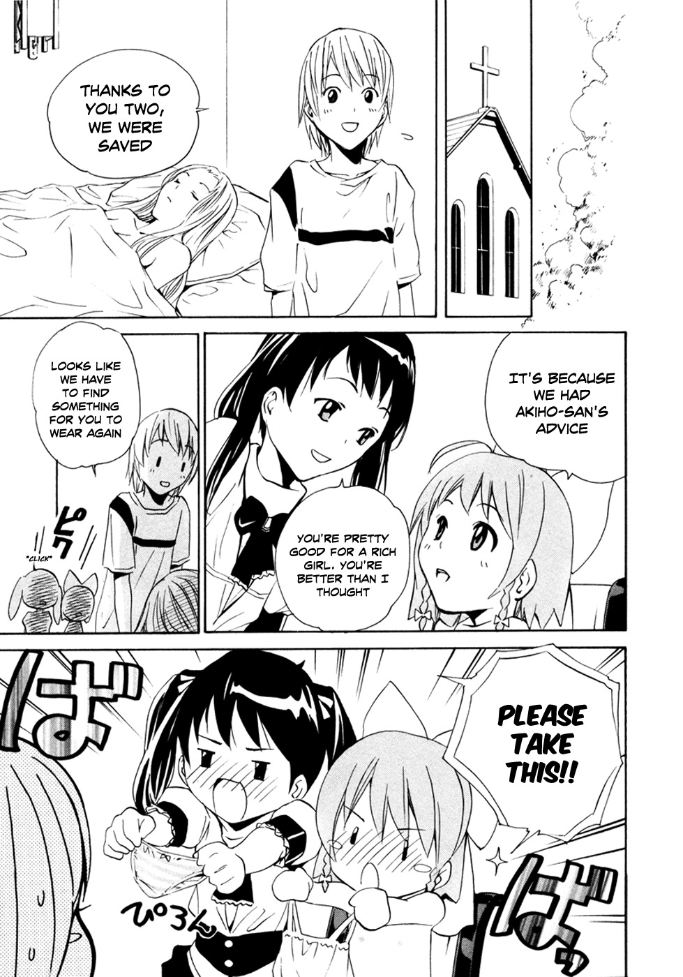 VITA Sexualis Chapter 9 page 33 - Chapter 9: She is My Onee-chan
