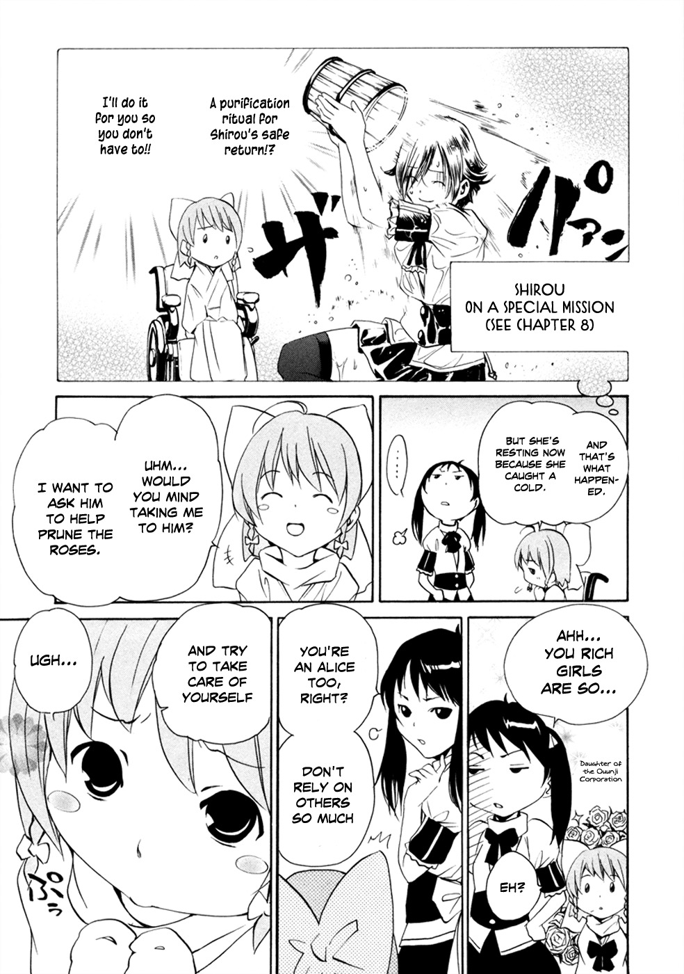 VITA Sexualis Chapter 9 page 5 - Chapter 9: She is My Onee-chan