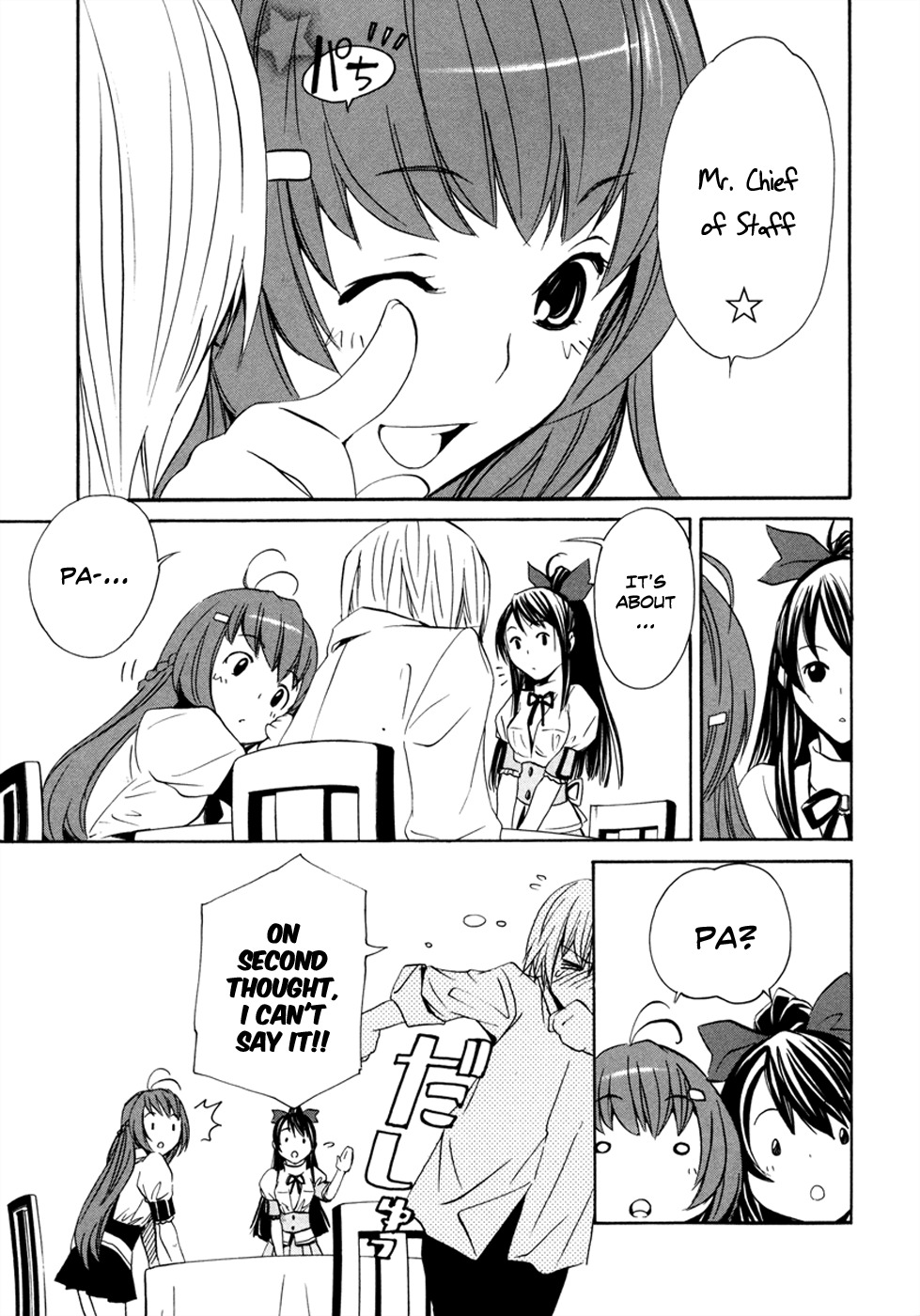 VITA Sexualis Chapter 9 page 7 - Chapter 9: She is My Onee-chan