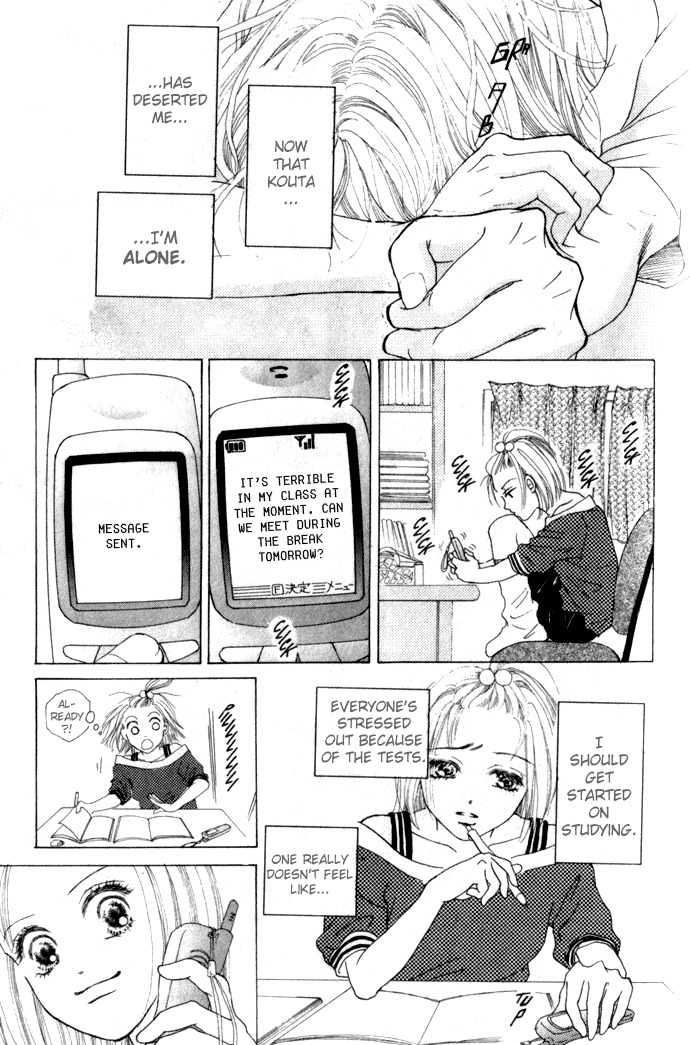 Vitamin Chapter 1.1 page 11 - Chapter 1.1: A Night That Never Ends (2)