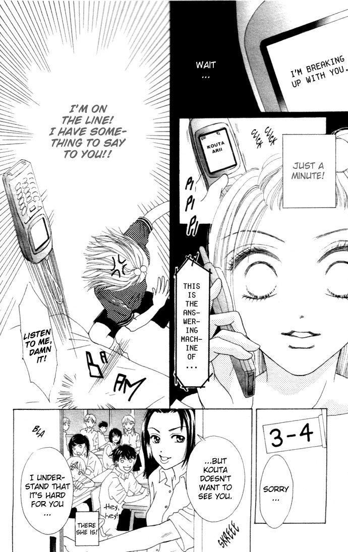 Vitamin Chapter 1.1 page 12 - Chapter 1.1: A Night That Never Ends (2)