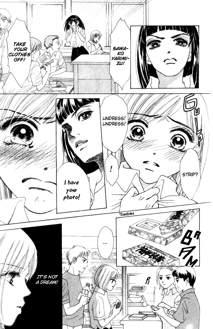 Vitamin Chapter 1.1 page 19 - Chapter 1.1: A Night That Never Ends (2)