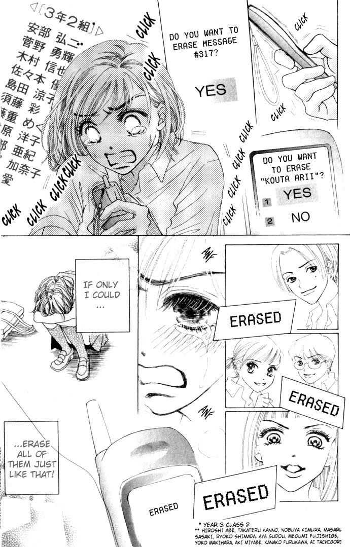 Vitamin Chapter 1.1 page 27 - Chapter 1.1: A Night That Never Ends (2)