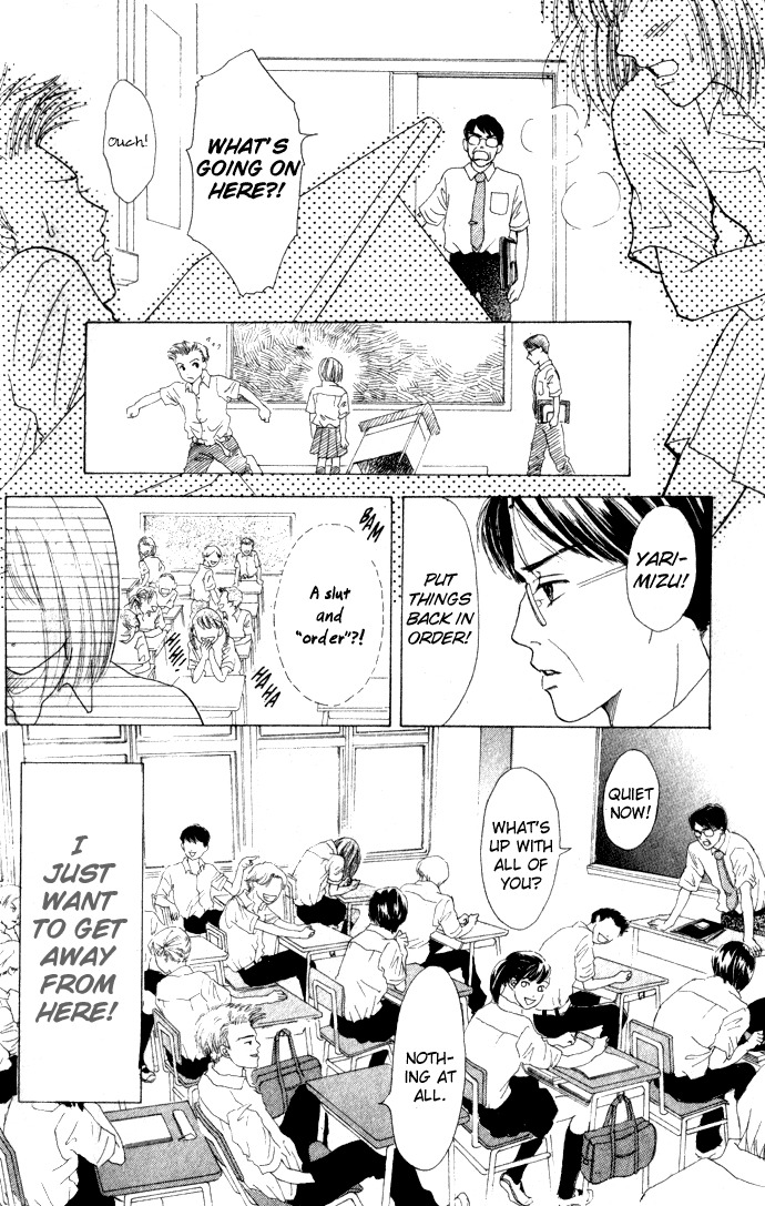 Vitamin Chapter 1.1 page 4 - Chapter 1.1: A Night That Never Ends (2)