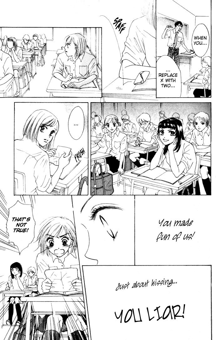 Vitamin Chapter 1.1 page 5 - Chapter 1.1: A Night That Never Ends (2)